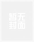 不读书就得挂(科举)笔趣阁